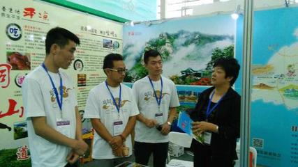 首屆中國(guó)(寧夏)國(guó)際旅游博覽會(huì)開幕，平?jīng)鲩_展旅游推介助力區(qū)域文旅發(fā)展